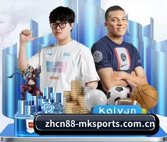 mk体育下载 APP